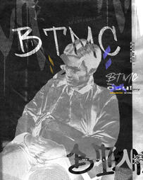 BTMC poster